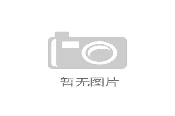 多特蒙德加强青年留用制度，黄黑体系稳固再升级